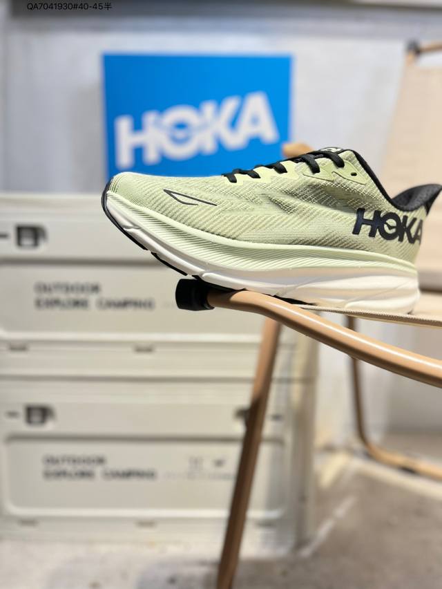 Hoka M Clifton 9代 Wide 机能轻量缓震网面增高越野男女跑步鞋 货号 1127895 Qa7041930#40-45半
