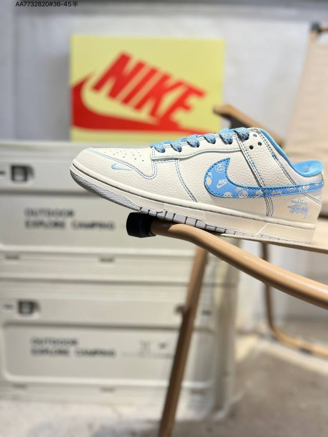 斯图西 X Nike Sb Dunk Low 大厂出品 极力推荐 新配色 原装头层材料 独家版型蒸餾加工 帶來的是更好的视觉和脚感体验 大厂纯原品质出货 清洁度