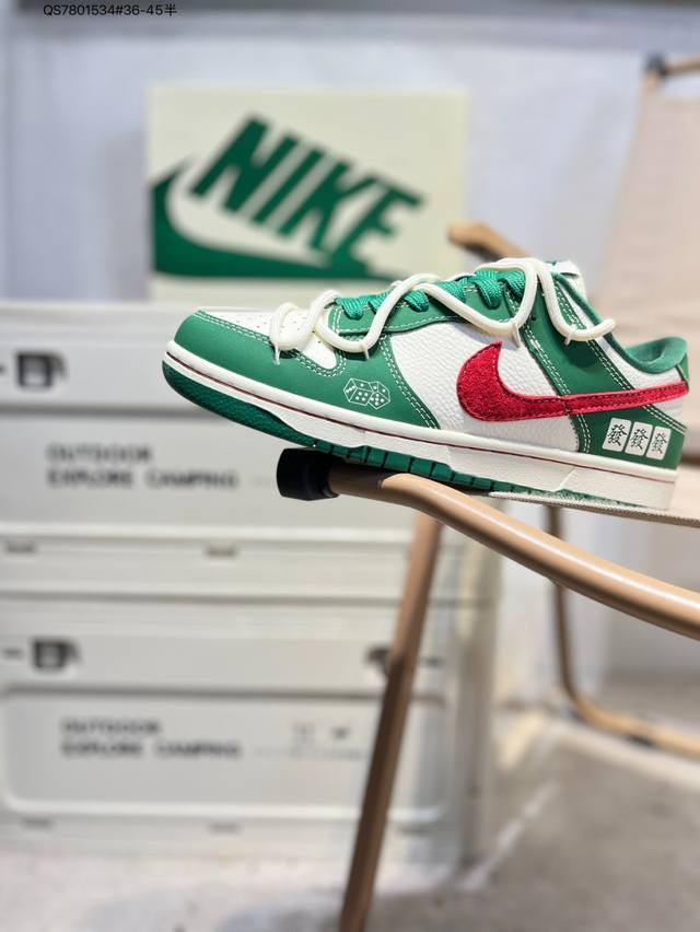 Nike Sb Dunk Low 大厂出品 极力推荐 新配色 原装头层材料 独家版型蒸餾加工 帶來的是更好的视觉和脚感体验 大厂纯原品质出货 清洁度 电绣工艺