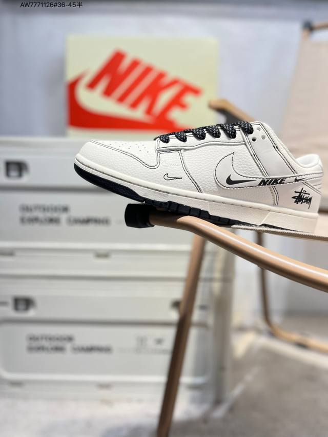 斯图西 X Nike Sb Dunk Low 大厂出品 极力推荐 新配色 原装头层材料 独家版型蒸餾加工 帶來的是更好的视觉和脚感体验 大厂纯原品质出货 清洁度