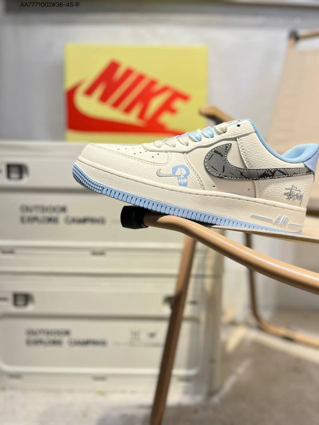 斯图西 X Nk Air Force 1'07 Low 空军一号低帮休闲板鞋 #定制皮料 原楦原纸板 纯正空军版型 高清洁度 内置全掌气垫Qw5606 Aa77