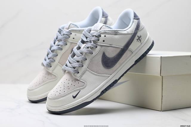 特价 公司级Nike Dunk Low Retro ‘Diy高端定制’耐克 低帮休闲运动板鞋 原装头层材料 用料绝不含糊 独家版型蒸餾加工帶來的是更好的视觉和脚