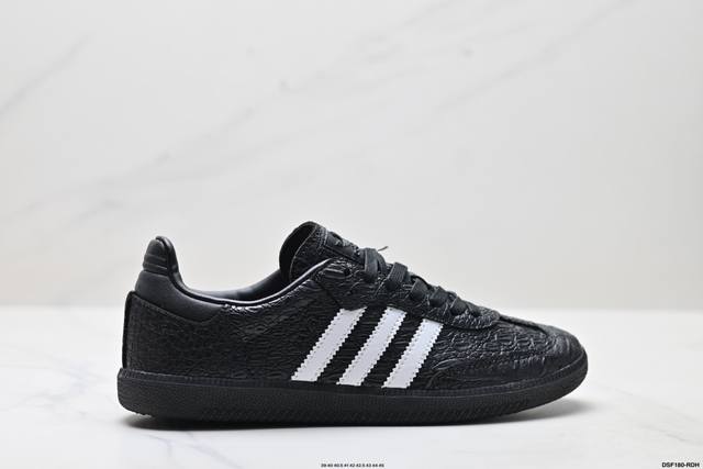 真标Adidas Originals Samba Vegan 阿迪达斯 桑巴舞系列绅士德训足球风百搭休闲运动板鞋 贷号:Ie9 尺码:39 40 40.5 41