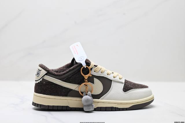 公司级Nike Dunk Low Retro ‘Diy高端定制’耐克 低帮休闲运动板鞋 原装头层材料 用料绝不含糊 独家版型蒸餾加工帶來的是更好的视觉和脚感体验