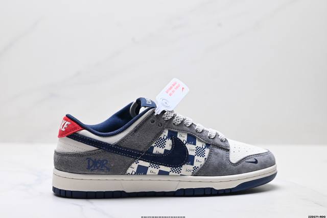 公司级Nike Dunk Low Retro ‘Diy高端定制’耐克 低帮休闲运动板鞋 原装头层材料 用料绝不含糊 独家版型蒸餾加工帶來的是更好的视觉和脚感体验