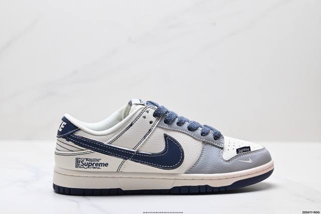 公司级Nike Dunk Low Retro ‘Diy高端定制’耐克 低帮休闲运动板鞋 原装头层材料 用料绝不含糊 独家版型蒸餾加工帶來的是更好的视觉和脚感体验