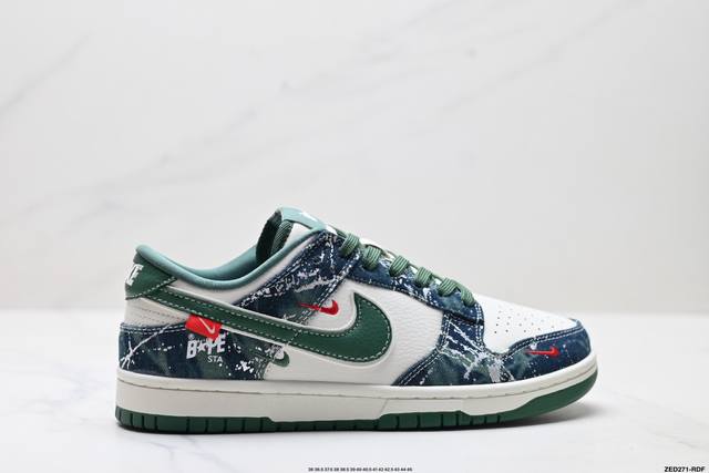 公司级Nike Dunk Low Retro ‘Diy高端定制’耐克 低帮休闲运动板鞋 原装头层材料 用料绝不含糊 独家版型蒸餾加工帶來的是更好的视觉和脚感体验