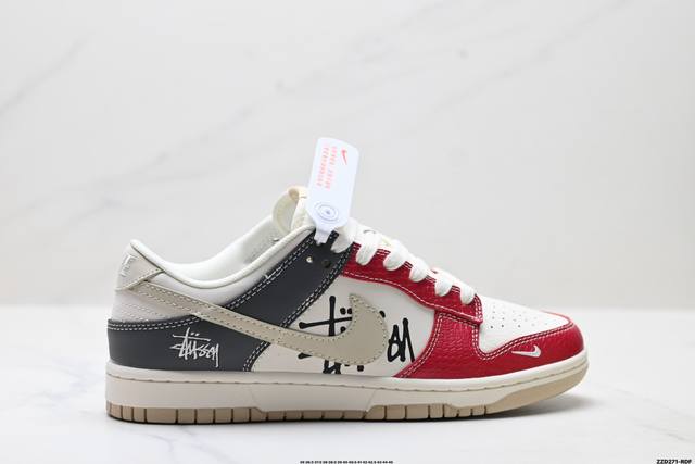 公司级Nike Dunk Low Retro ‘Diy高端定制’耐克 低帮休闲运动板鞋 原装头层材料 用料绝不含糊 独家版型蒸餾加工帶來的是更好的视觉和脚感体验