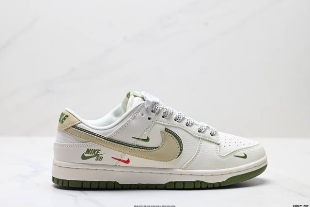 公司级Nike Dunk Low Retro ‘Diy高端定制’耐克 低帮休闲运动板鞋 原装头层材料 用料绝不含糊 独家版型蒸餾加工帶來的是更好的视觉和脚感体验