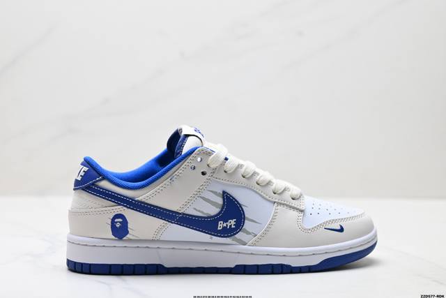 公司级Nike Dunk Low Retro ‘Diy高端定制’耐克 低帮休闲运动板鞋 原装头层材料 用料绝不含糊 独家版型蒸餾加工帶來的是更好的视觉和脚感体验