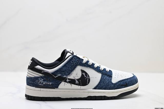 公司级Nike Dunk Low Retro ‘Diy高端定制’耐克 低帮休闲运动板鞋 原装头层材料 用料绝不含糊 独家版型蒸餾加工帶來的是更好的视觉和脚感体验