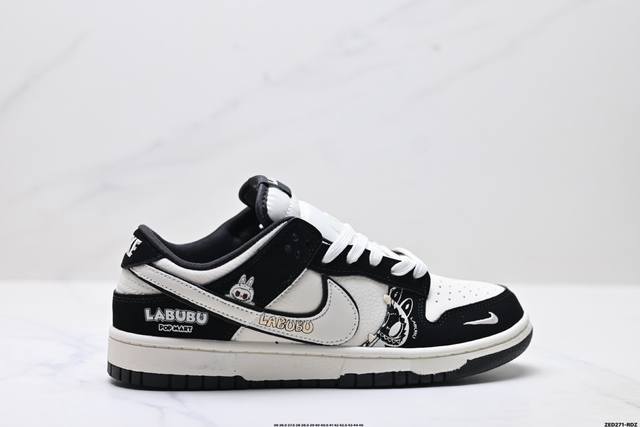 公司级Nike Dunk Low Retro ‘Diy高端定制’耐克 低帮休闲运动板鞋 原装头层材料 用料绝不含糊 独家版型蒸餾加工帶來的是更好的视觉和脚感体验
