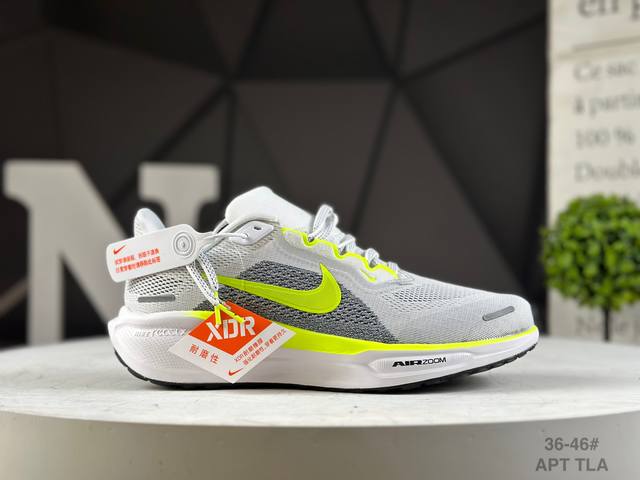 公司级耐克 Nk Air Zoom pegasus 41 飞马41代 网面跑步鞋货号：Fd2723 104 Apt 高端零售专供 内置Zoom气垫 鞋盒钢印 原
