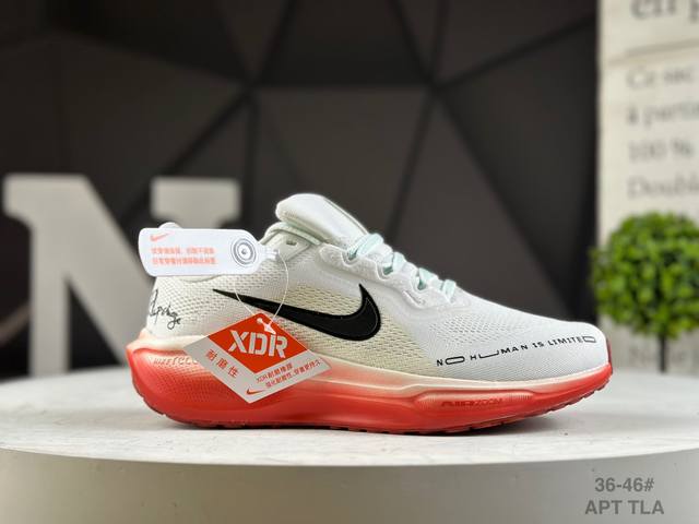 公司级耐克 Nk Air Zoom pegasus 41 飞马41代 网面跑步鞋货号：Hj7037 Apt 高端零售专供 内置Zoom气垫 鞋盒钢印 原厂竖纹垫