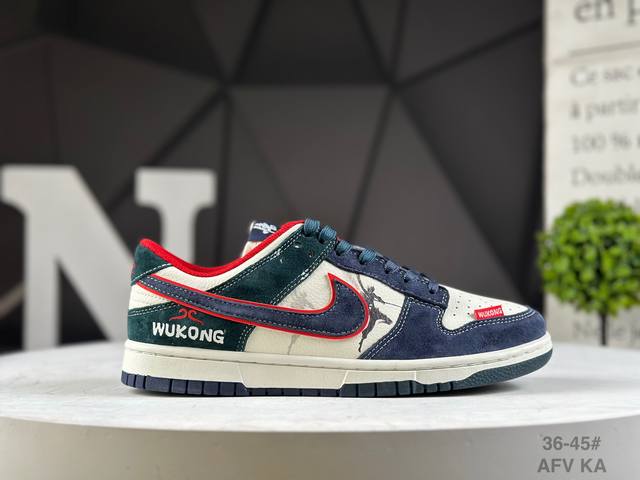 福利特价 公司级头层 耐克 Nike Sb Dunk Low 大厂出品 极力推荐 新配色 原装头层材料 独家版型蒸餾加工 帶來的是更好的视觉和脚感体验 大厂纯原