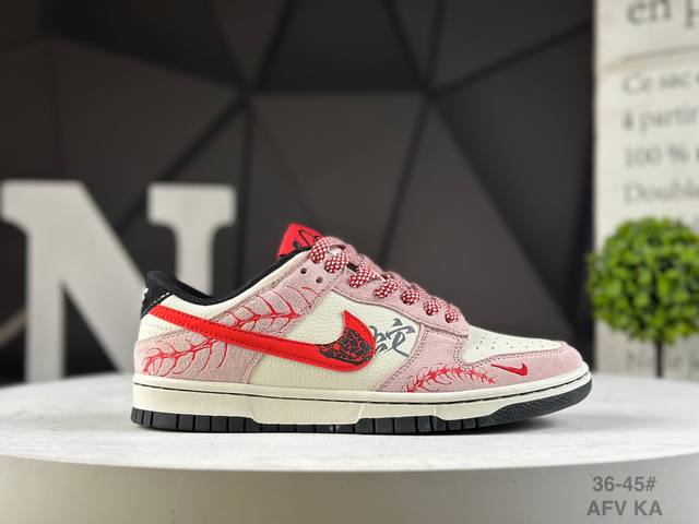 福利特价 公司级头层 耐克 Nike Sb Dunk Low 大厂出品 极力推荐 新配色 原装头层材料 独家版型蒸餾加工 帶來的是更好的视觉和脚感体验 大厂纯原