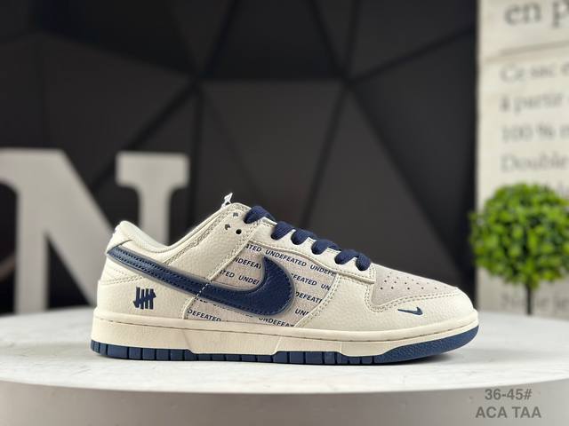 福利特价 头层耐克 Nk Sb Dunk Low 联名款 周年高端定制 低帮休闲板鞋 货号：Xx2025-666 Aca #定制鞋盒 大厂纯原品质出货 超高清洁