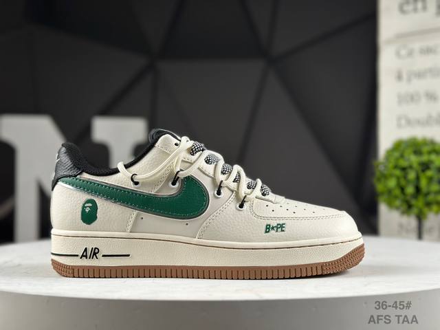 福利特价 公司级耐克 Nike Air Force 1 '07 Low “Bape联名 米绿生胶抽绳”空军一号 低帮 运动鞋 休闲鞋 折边针车 工艺难度大 原楦
