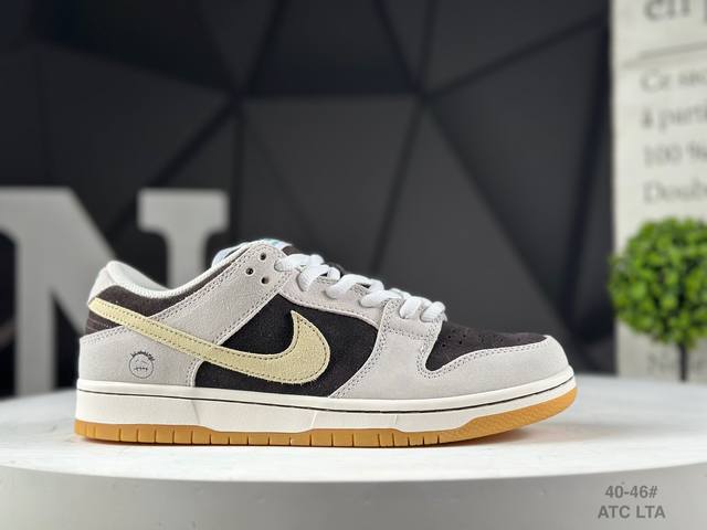 公司级耐克 Sb Dunk Low pro 冰啡男孩 独家版型蒸餾加工帶來的是更好的视觉和脚感体验 超高清洁度 皮料切割干净无任何毛边 细节完美 货号：Hf37