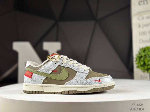 福利特价 头层耐克 Nike Sb Dunk Low 高端定制 低帮休闲板鞋 定制鞋盒 大厂纯原品质出货 超高清洁度 皮料切割干净无任何毛边 细节完美 货号：C
