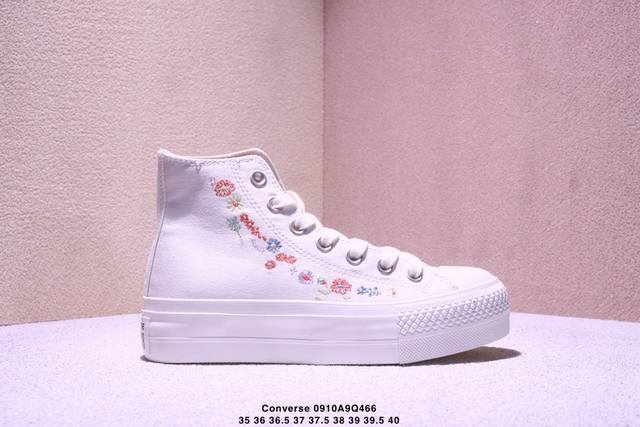 硫化工艺 匡威 Converse All Star Lift 厚底刺绣小花春暖花开 暖Fufu的匡威厚底增高鞋 把春天绣在了鞋子上 真的太棒了 增高3Cm 还很