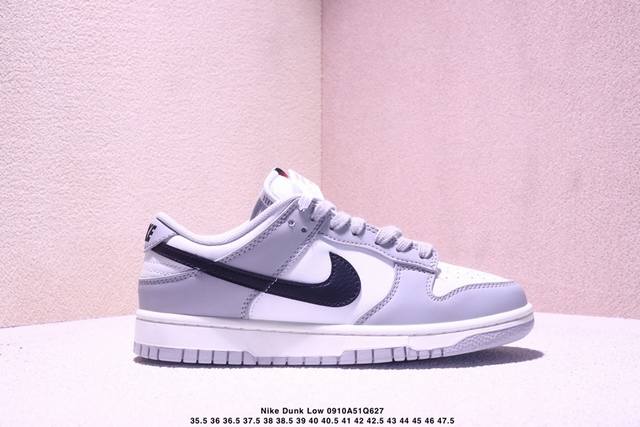 耐克Nike Sb Dunk Low Sb 系列扣篮系列复古低帮休闲运动滑板板鞋。采用脚感柔软舒适Zoomair气垫，有效吸 收滑板等极限运动在落地时带来的冲击