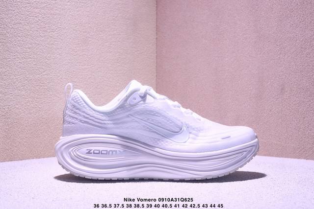 新品公司级 耐克Nike Vomero plus 反转Swoosh｜跑鞋圈新王！厚底增高运动跑步鞋 时尚老爹鞋 这双Vomero plus真的太绝了！反转Swo
