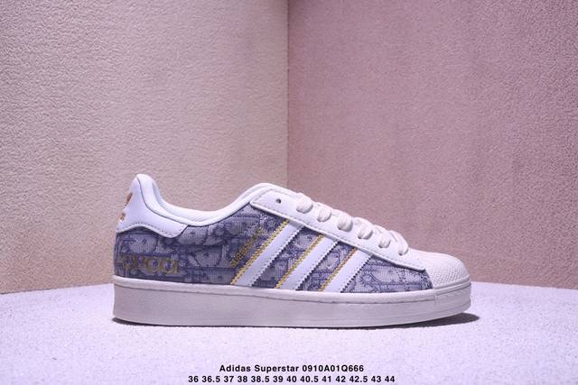 阿迪达斯Adidas Originals Superstar 阿迪达斯 三叶草 贝壳头’Diy’系列低帮经典百搭休闲运动板鞋 Xm0910Q666