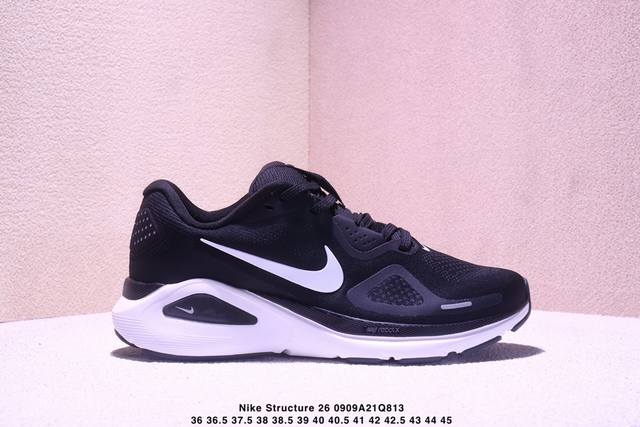 公司级Nike Air Zoom Structure 26 耐克 登月网面系列 训跑练步鞋 Xm0909Q813