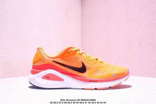 公司级Nike Air Zoom Structure 26 耐克 登月网面系列 训跑练步鞋 Xm0908Q898