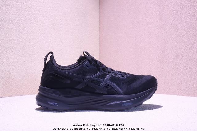 瑟亚士Asics Gel-Kayano 32platinum 亚卡诺32低代帮专业有氧轻超量休闲动运全能慢鞋跑。标原半码制#全新原装数据开人发体工学体一式轻贾质