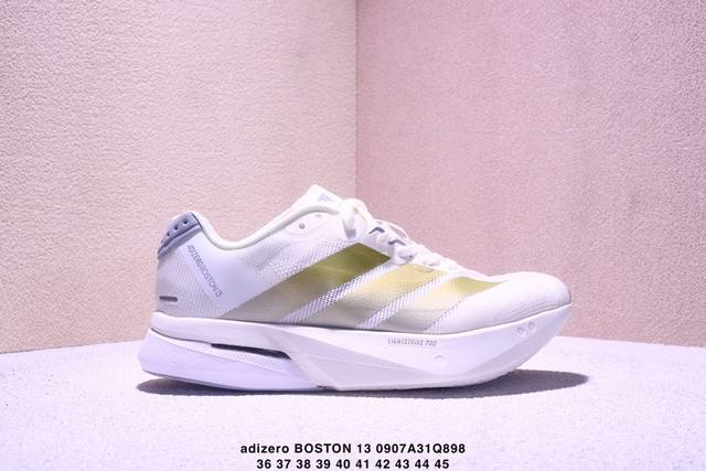 真标Adidas Adizero Boston 13 阿迪达斯 透气网眼竞速跑鞋Boost 缓震底 运动鞋 后跟加厚 呵护脚后跟 立体保护软绵鞋口 轻松穿脱不磨