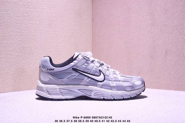 Nike p-6000 系列低帮复古老爹风休闲运动舒适慢跑鞋 购入原鞋原装纸板楦头开发 独家私模四层组合大底 市场唯一正确版本 良心定价 新配色陆续出货 进口三