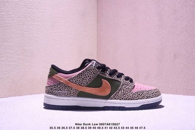 定制Dunk系列 Nike Dunk Low 史诗福利 全网唯一全头层版本 正确低趴鞋头细节 拒绝偷工减料福利供应Nike推出特别版Dunk Low企划。此款N