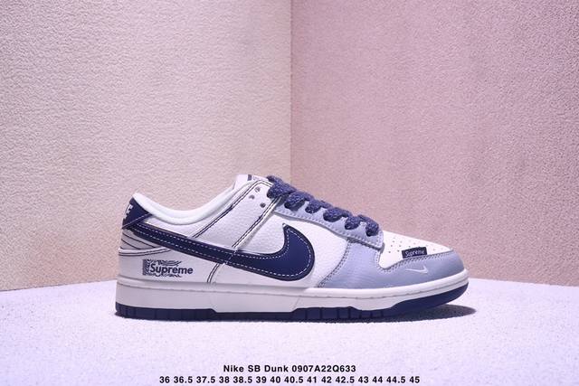 海外爆款限量发售！公司级 Nike Sb Dunk Low“Sup联名 灰白蓝配色” 高端定制 低帮休闲板鞋 定制鞋盒 大厂纯原品质出货 超高清洁度 皮料切割干