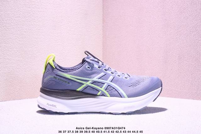 瑟亚士Asics Gel-Kayano 32platinum 亚卡诺32低代帮专业有氧轻超量休闲动运全能慢鞋跑。标原半码制#全新原装数据开人发体工学体一式轻贾质
