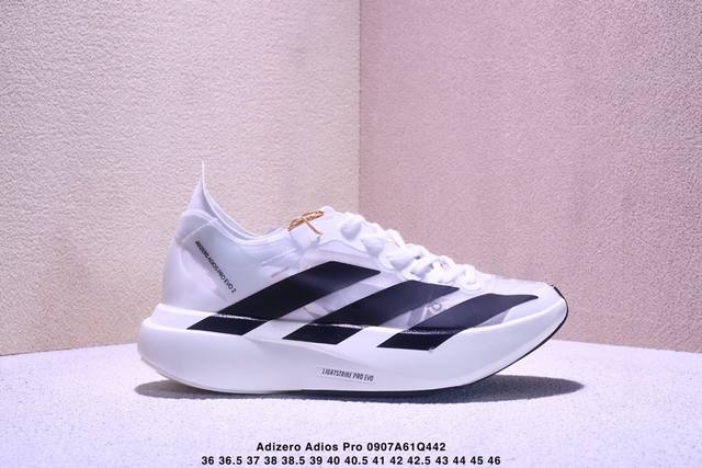 Adidas Adizero Adios pro Evo 2 时尚舒适透气跑步鞋 男女同款 白色 Xm0907Q442