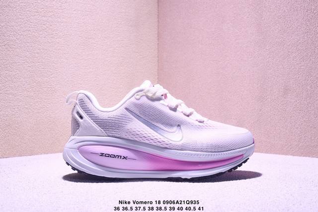 耐克Nike Air Zoom Vomero 18 全新科技提前原鞋开发 运动跑鞋 区别市面真标版本 必定是官方强力主推款式，真正的Zoom缓震科技嵌入如假包退