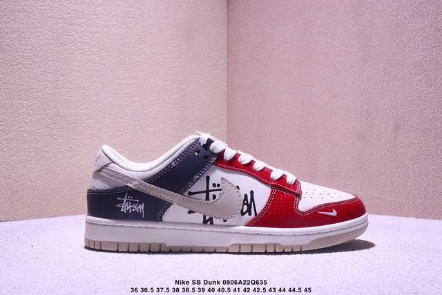 海外爆款限量发售！高端定制Nike Sb Dunk Low “Nike联名 米灰红”高端定制 低帮休闲板鞋 定制鞋盒 大厂纯原品质出货 超高清洁度 皮料切割干净