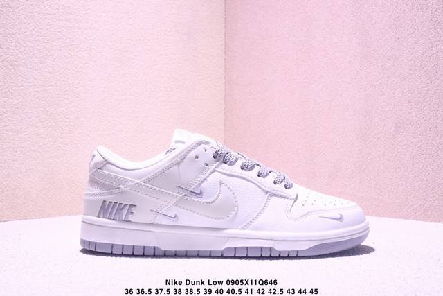 真标带半码 耐克 Nike Dunk Low Retro 低帮 板鞋，凭借经典低帮轮廓与撞色设计，展现简洁优雅外观；鞋面采用优质皮革或麂皮材质，搭配标志性Swo
