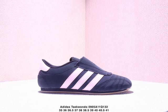 公司级Adidas Originals Taekwondo 阿迪达斯 运动舒适 防滑耐磨包裏性低帮 训练鞋 货号:Js1192 尺码:35 36 36.5 37