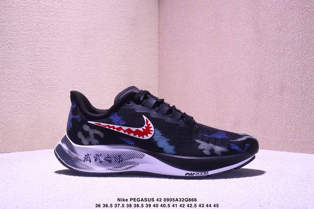 Air Zoom pegasus 42 采用全新双层超轻透气网眼布材质#内里嵌入定型海绵#中底搭载前Zoom+全掌React配置全新耐克Nike Air Zoo