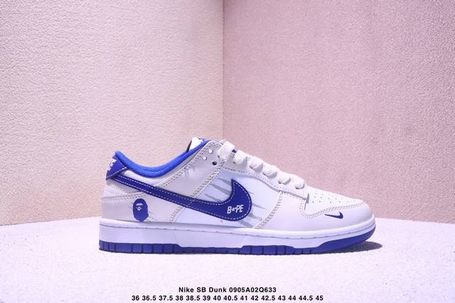 海外爆款限量发售！公司级 Nike Sb Dunk Low“猿人头联名 米白蓝” 高端定制 低帮休闲板鞋 定制鞋盒 大厂纯原品质出货 超高清洁度 皮料切割干净无