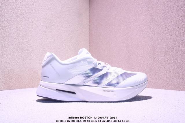 Adidas Adizero Boston 13 透气网眼竞速跑鞋Boost 缓震底 阿迪 后跟加厚 呵护脚后跟 立体保护软绵鞋口 轻松穿脱不磨脚 安全防撞包裹