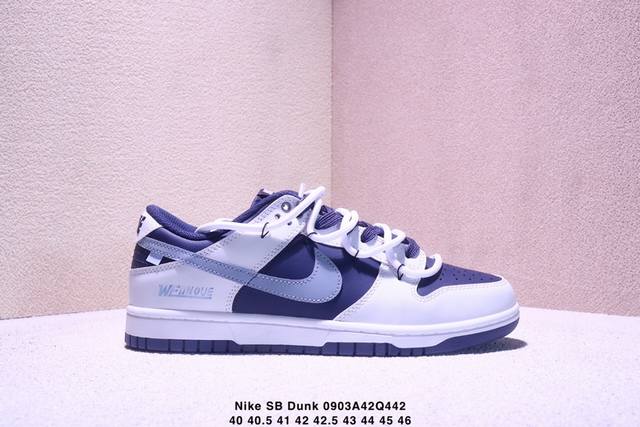 公司级耐克 Nike Sb Dunk Low Just Do It 绑带 周年高端定制 低帮休闲板鞋 货号：Wb0515-088 Atc #定制鞋盒 大厂纯原品