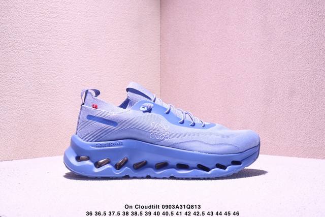 公司级Loewe X On昂跑Cloudtilt 罗意威 联名轻量运动休闲鞋 脚感很舒服 鞋底柔软且包裹性好 上脚显腿长 不管休闲还是运动都很百搭 是最好看最显