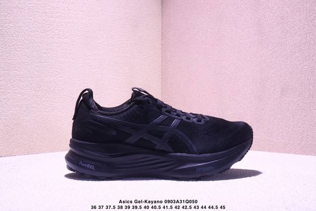 公司级Asics Gel-Kayano 32 舒适百搭 稳定透气 低帮跑步鞋 尺码:36 37 37.5 38 39 39.5 40.5 41.5 42 42.