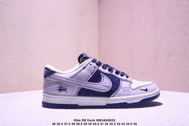 海外爆款限量发售！公司级 Nike Sb Dunk Low“芬迪联名 猪八棕勾” 周年高端定制 低帮休闲板鞋 定制鞋盒 大厂纯原品质出货 超高清洁度 皮料切割干