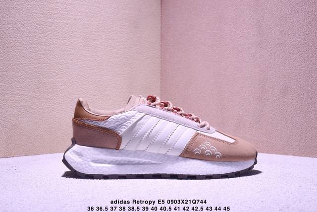 公司级！真爆阿迪达斯Adidas Originals Retropy E5 爆米花速度轻盈复古系列百搭透气休闲运动慢跑鞋。全新Boost轻量缓震鞋底材质# 轻盈