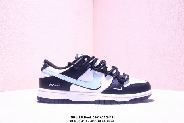 公司级耐克 Nike Sb Dunk Low Just Do It 绑带 周年高端定制 低帮休闲板鞋 货号：Wb0515-088 Atc #定制鞋盒 大厂纯原品